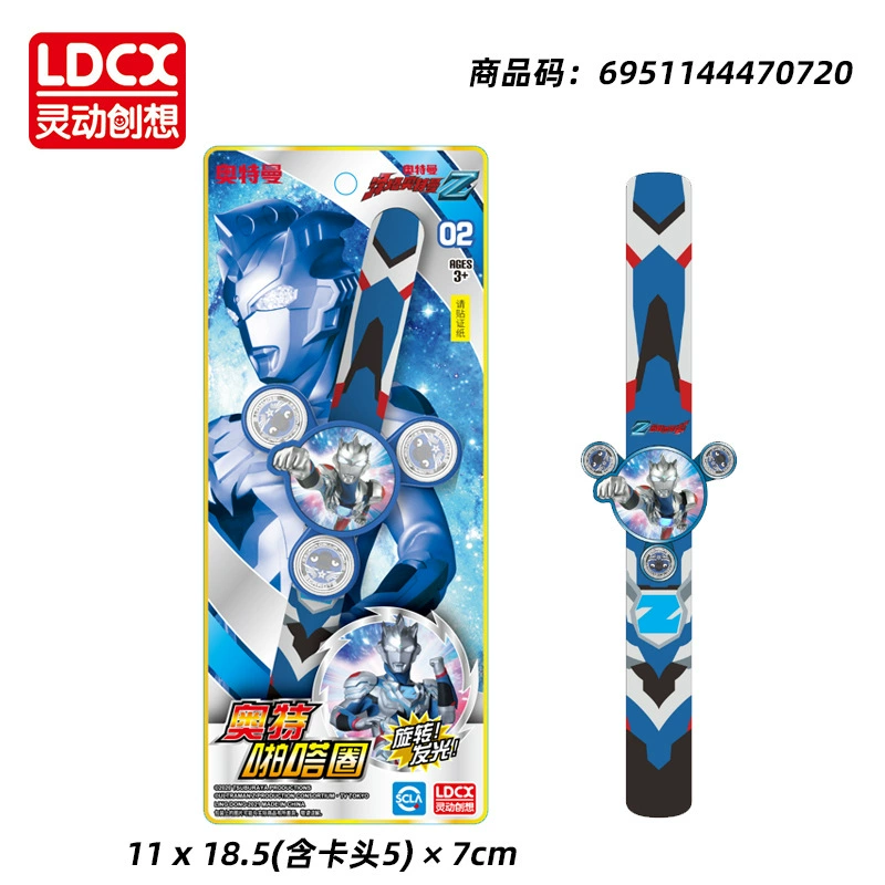 灵动 Genuine Alt Papa Circle-Diga Altman Composite Zetta Altman Teligato