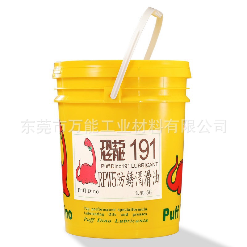 ̨�����191������PUFF DINO����191����RPW������192����