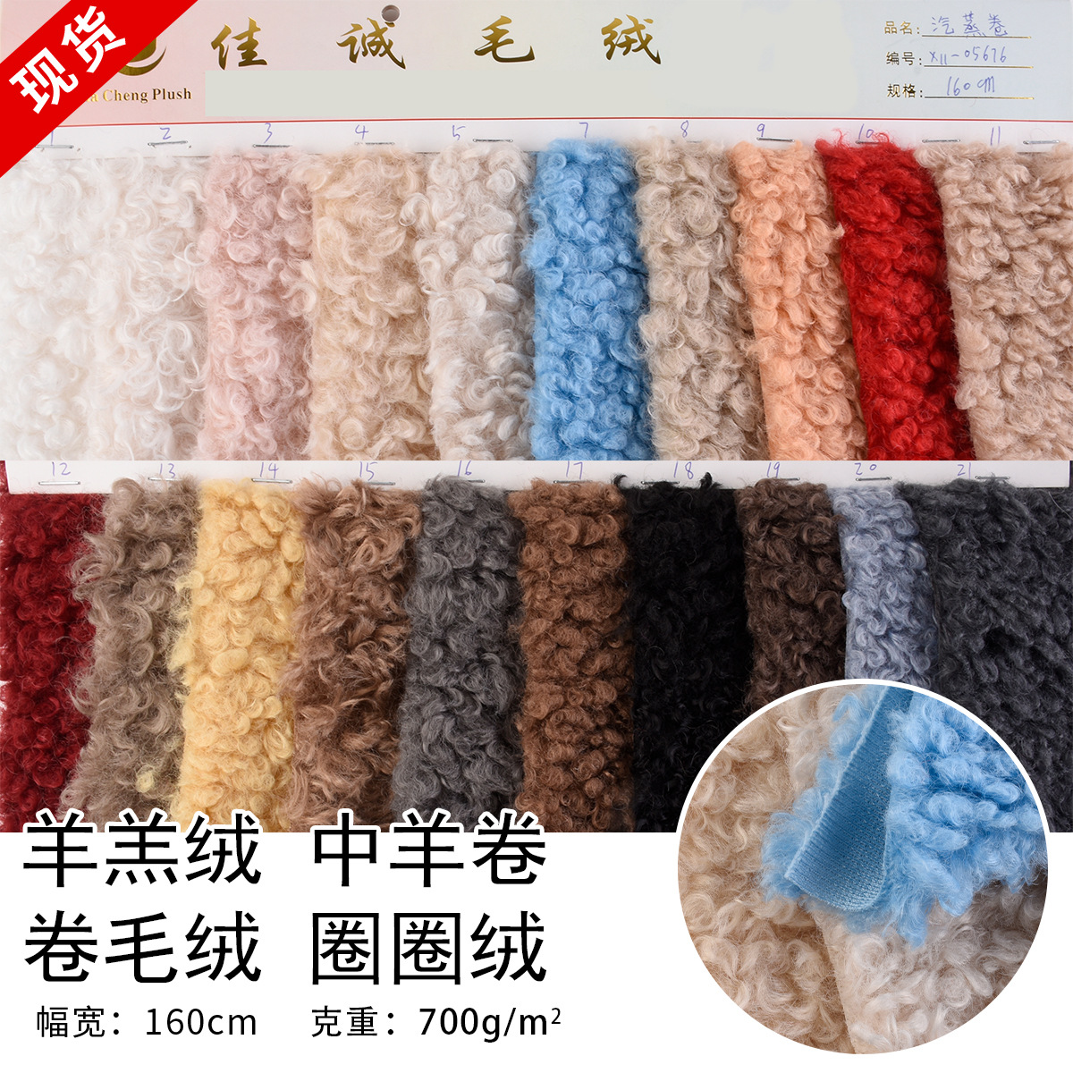 Full washing direct factory sales lambskin medium sheep roll wool ball round fur fur toy coat autumn winter clothing