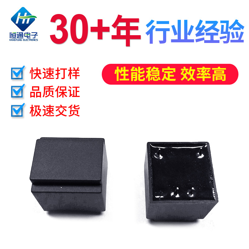 灌封变压器高频密封变压器强流线路板继电器