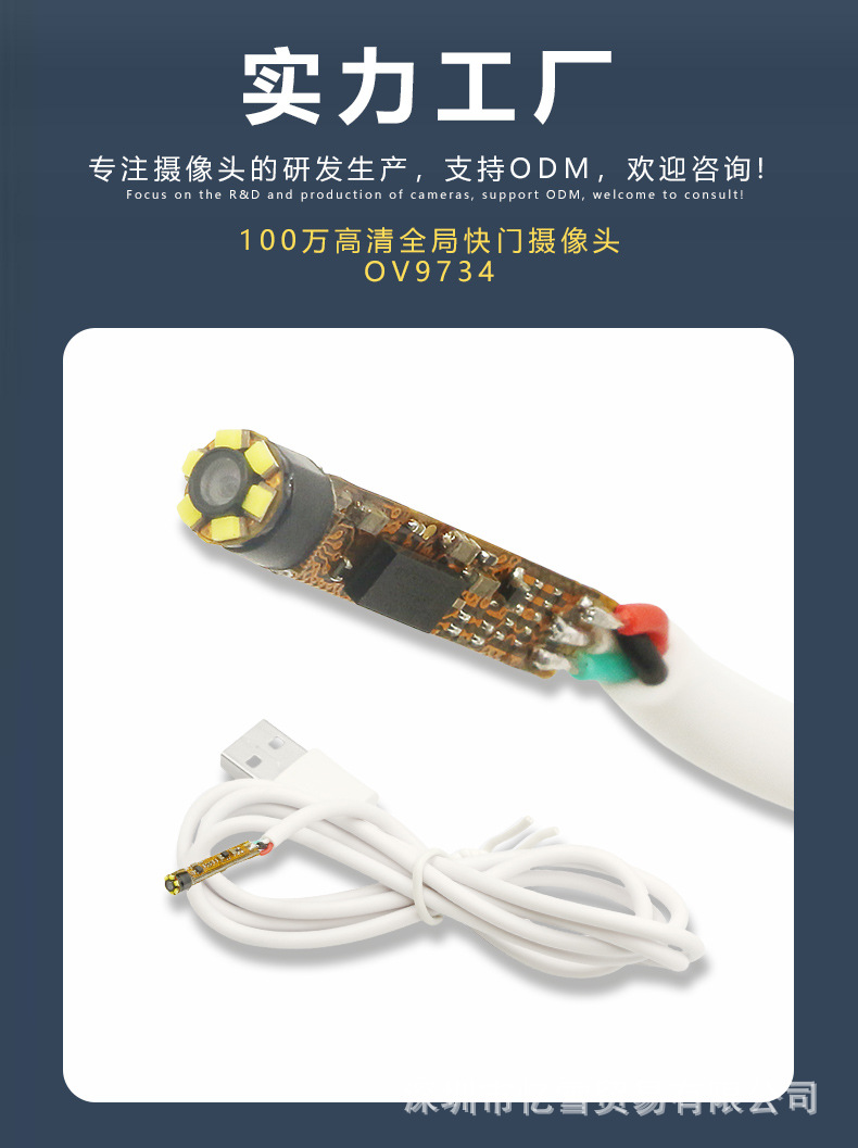 Medizinische OV9734 Endoskop-Kameramodul 900.000 Pixel 1/10 Zoll Ultra-Klein-Sensor