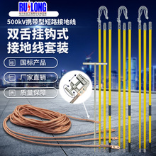 500kV�p�����hʽ�ӵؾ�3���p��ʽ�ӵذ��ӵؾ��A�~о������ø߉�