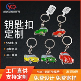 奖牌;徽章;金属工艺品