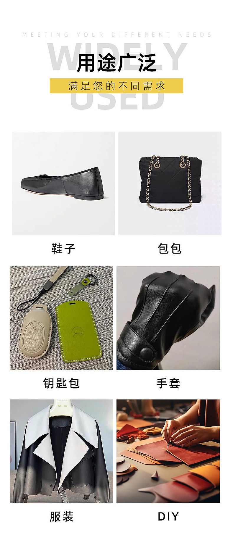 广州市越秀区米多安皮革商行-内页_08