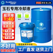 ��ʯ��������Һ ��ʯ��觴���ʯ����C�ӹ���̰���ʯ�и���sҺ