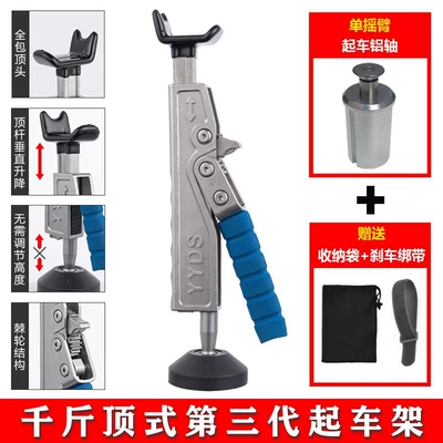 Single/Double Swingarm Chain Tire – Motorcycle frame - single-swing-arm-dongfeng-450sr-nylon-shaft-lifting-frame