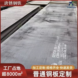 耐候板;耐磨板;普中板