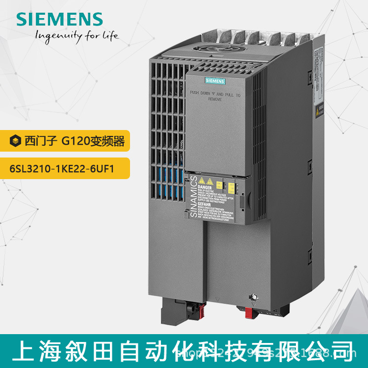 原装西门子变频器 6SL3210-1KE22-6UF1 11.0KW 480V无滤波器 G120