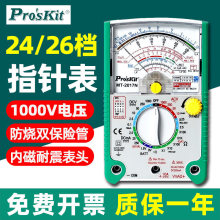 �����f�ñ�늹�����ָ�ʽMT-2017N�����๦�ܙCе��늾S���f�ܱ�