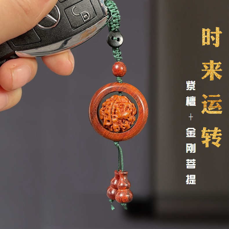 Factory direct supply sandalwood to run key buckle pendant mobile phone chain bag pendant car hanging live supply wholesale