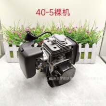 两冲程40-5D四冲程汽油发动机割草机园林发动机裸机及配件批发