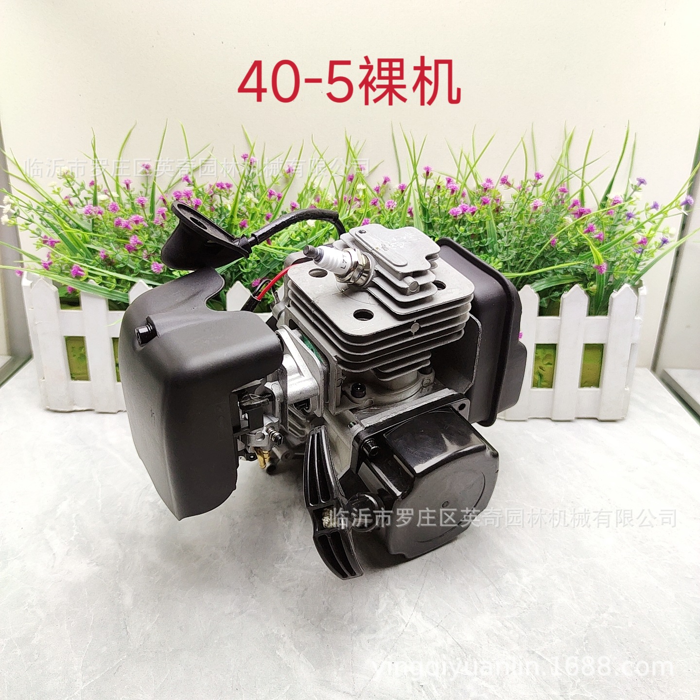 两冲程40-5D四冲程汽油发动机割草机园林发动机裸机及配件批发