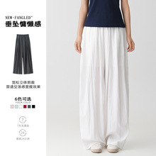 夏季新款女裤子薄款极简慵懒风纸片人山本裤休闲宽松垂坠感阔腿裤