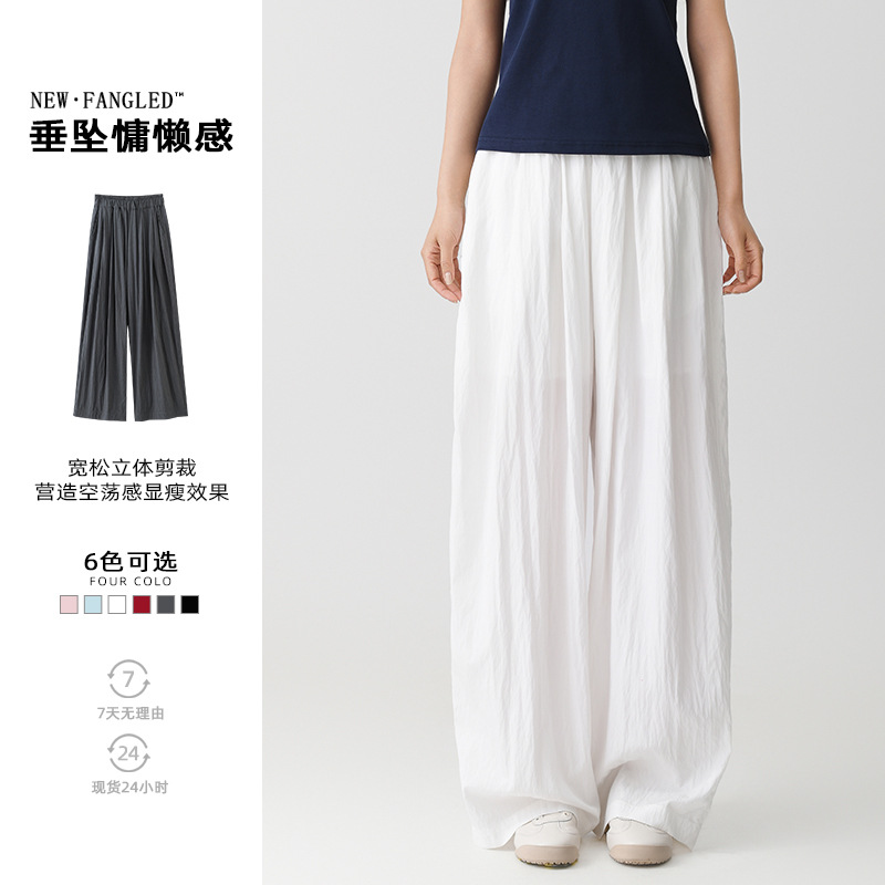 夏季新款女裤子薄款极简慵懒风纸片人山本裤休闲宽松垂坠感阔腿裤