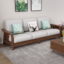 Ss北欧全实木沙发现代简约组合布艺贵妃小户型家用客厅木家具经济