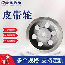 宏俊传动铸铁三角皮带轮A型B型C型单槽双槽多槽欧标国 标对轮瓦盒