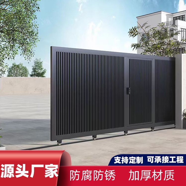 Factory courtyard electric sliding door automatic aluminum alloy door villa self-built telescopic aluminum art door