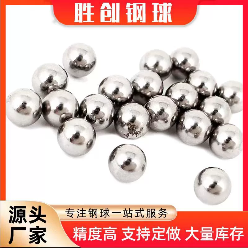 Заводские шарики из нержавеющей стали 201, 1,8 мм-22 мм, шарики из нержавеющей стали 201, шарики из зеркальной стали