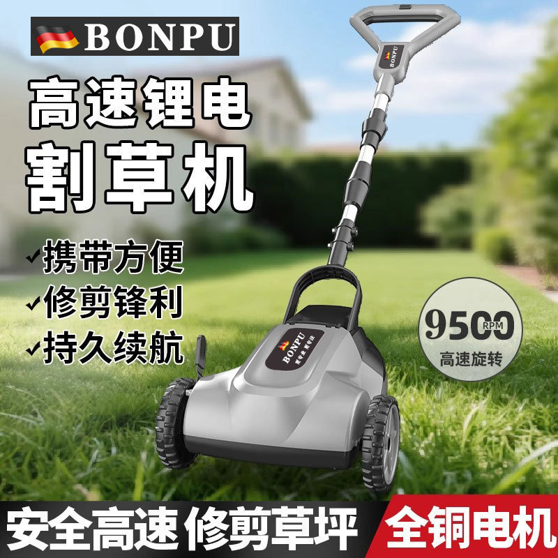 Electric Lawn Mower Household Small Lawn Trimmer High Power Hand Push Lawn Mower Gardening Lithium Battery Weeder Electric Lawn Mower Household Small Lawn Trimmer High Power Hand Push Lawn Mower Gardening Lithium Battery Weeder