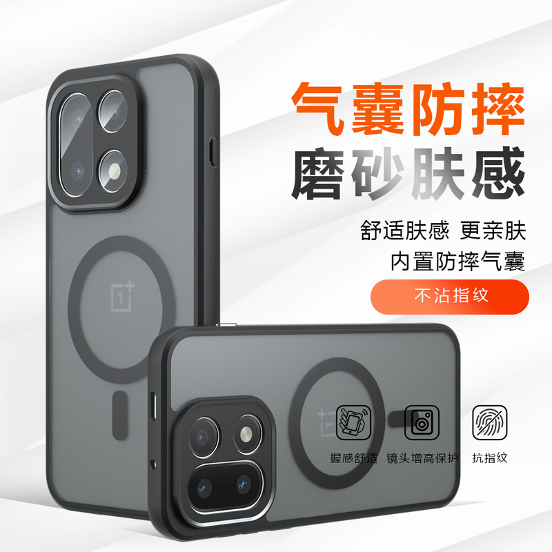 Suitable for Oneplus15T Mobile Phone Case, Magnetic Suction Phone Case, Qijia 1+15 Airbag Anti-Fall Matte Oneplus 15 Mobile Phone Case Suitable for Oneplus15T Mobile Phone Case, Magnetic Suction Phone Case, Qijia 1+15 Airbag Anti-Fall Matte Oneplus 15 Mobile Phone Case