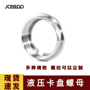 Һ�����P����ĸ ���U��ĸ ���P��ĸM55 Һ�����P���