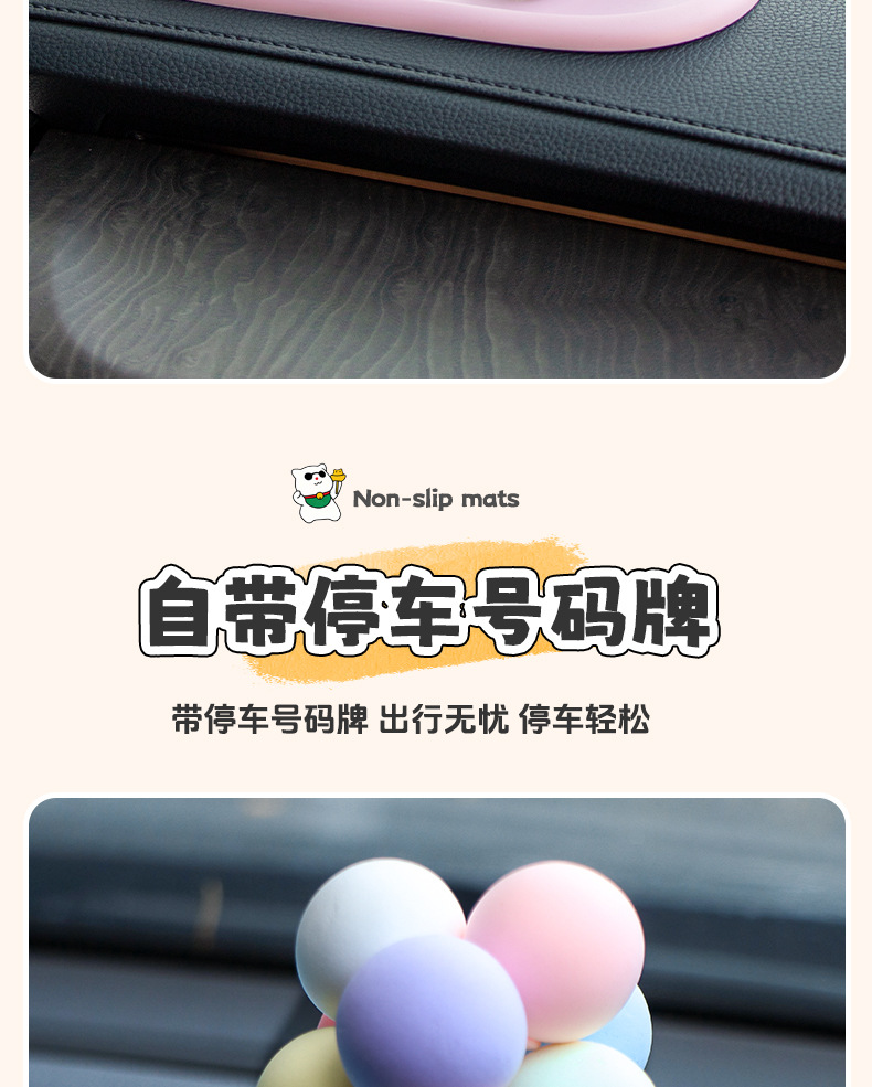 Pvc Cartoon Cat Non-Slip Mat, Stable and Safe, Pink Color, Temporary Parking Number Plate, Ready for Shipping