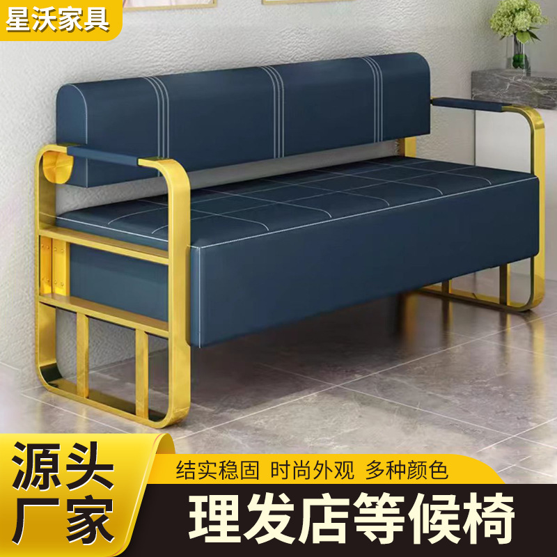 Carefully Selected Barber Shop Waiting Chairs, Salon Rest Area Seats, Beauty Salon, Hairdressing, Manicure, Eyelash Extension, Guest Waiting Chairs, Sofas