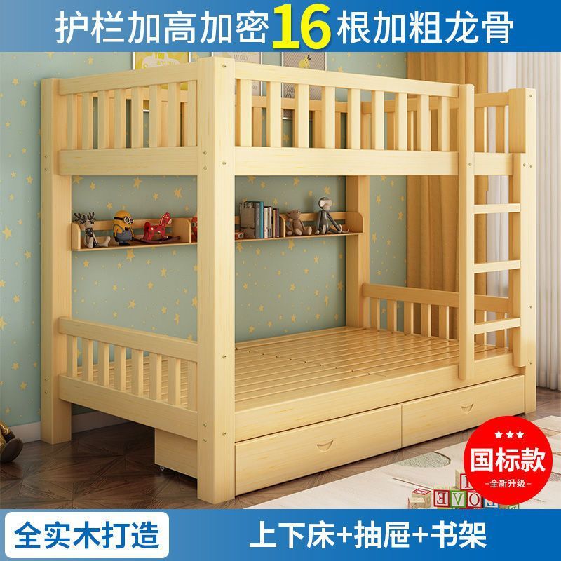 올 원목 침대 + 책장 + 더블 서랍 [하이텐드 버전]