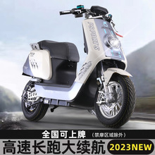 新款N7大牛電動車72V成人電動車雙人踏板電動摩托車高速電摩長跑