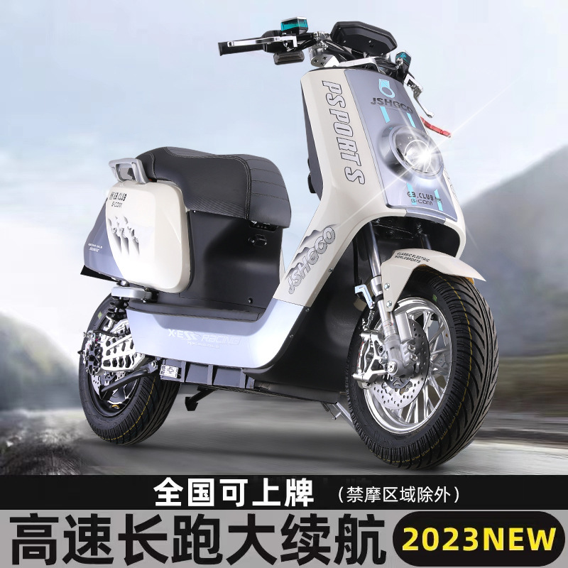 New N7 Daniel electric car 72v adult electric car double pedal electric motorcycle high-speed electric motorcycle long-distance running New N7 Daniel electric car 72v adult electric car double pedal electric motorcycle high-speed electric motorcycle long-distance running