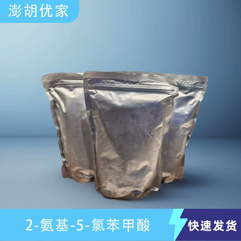 2-Амин-5-хлорбензойная кислота, 5-хлоро-2-аминобензойная кислота, 5-хлороанизоловая кислота, CAS 635-21-2