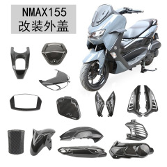 オートバイのヤマハNMAX155を適用して外装部品を改造します。