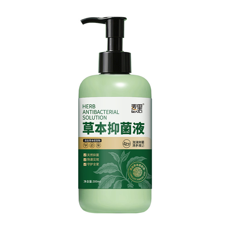 草本抑菌洗手液300ml家用装一次性杀菌温和泡沫抑菌清洁厂家批发|undefined