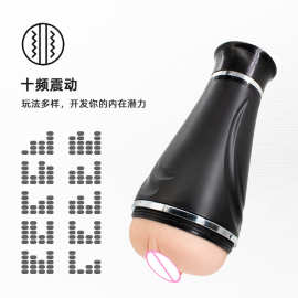 磁吸充电男用花瓶飞机杯男性震动语音智能自慰阴茎训练器厂家吸盘