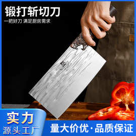 龙头菜刀切菜刀锻打厨师专用家用厨房切肉片刀砍骨头刀高碳钢