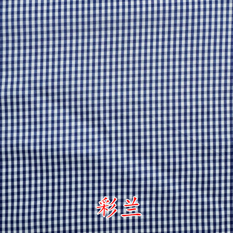 Tejido de tela a cuadrícula 2 mm camisa a cuadrícula al amanecer ropa bolsa tela de bolsillo tela de poliéster tela a cuadrícula