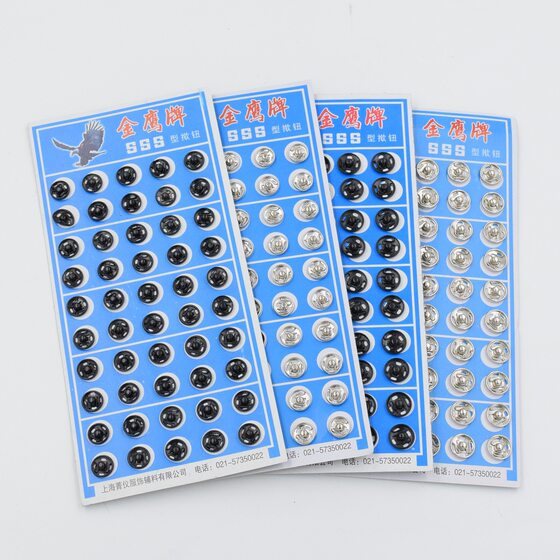 Factory wholesale in stock hidden button snap button snap button snap button flip button clothes button round metal invisible black