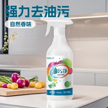 �췽���܏N��ȥ�����坍�����͟��C�������۝n500ml��֬���E
