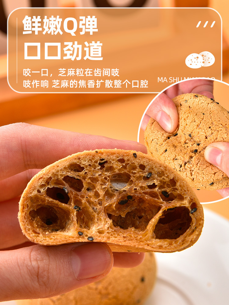 Freshly baked mochi bread balls, breakfast soft baguette, internet-famous snacks, whole box of pastries, casual snacks 