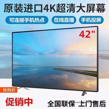 ���õ������ӻ�55��4K��������32Һ��42 43����50 65 70  85 100