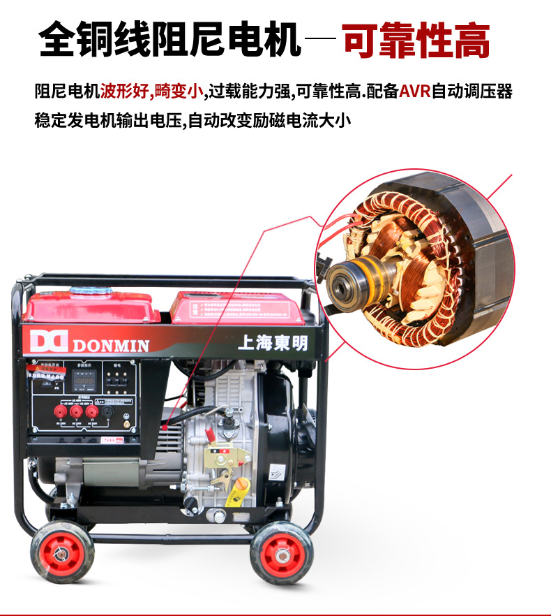 DMD6500LE3_05