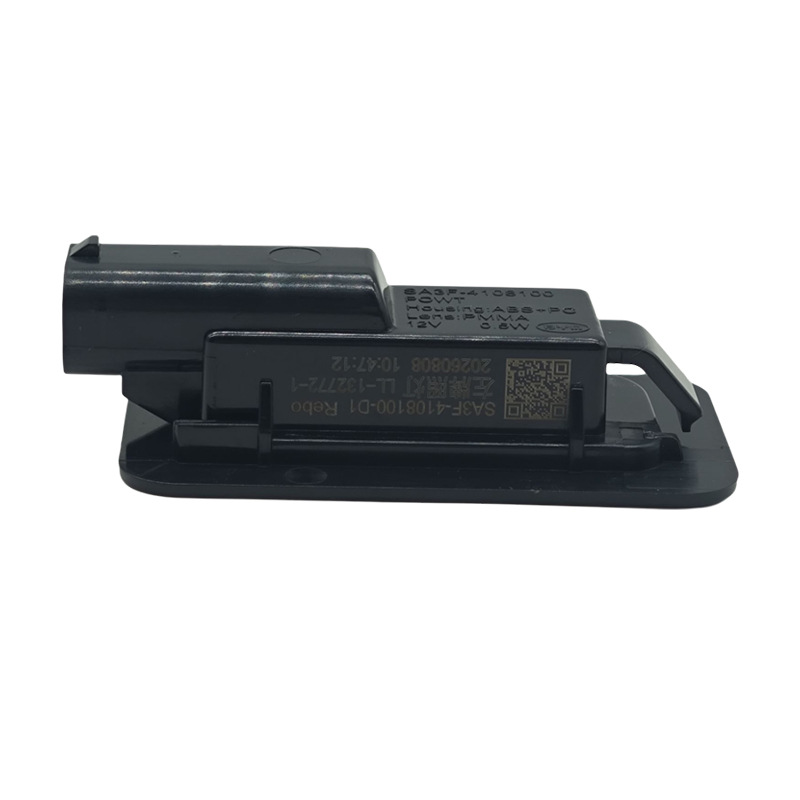 Rear license plate light compatible with BYD Han DMi, Han DMp, Han EV, Qin L, Qin Plus, Tang Lev 1280217700