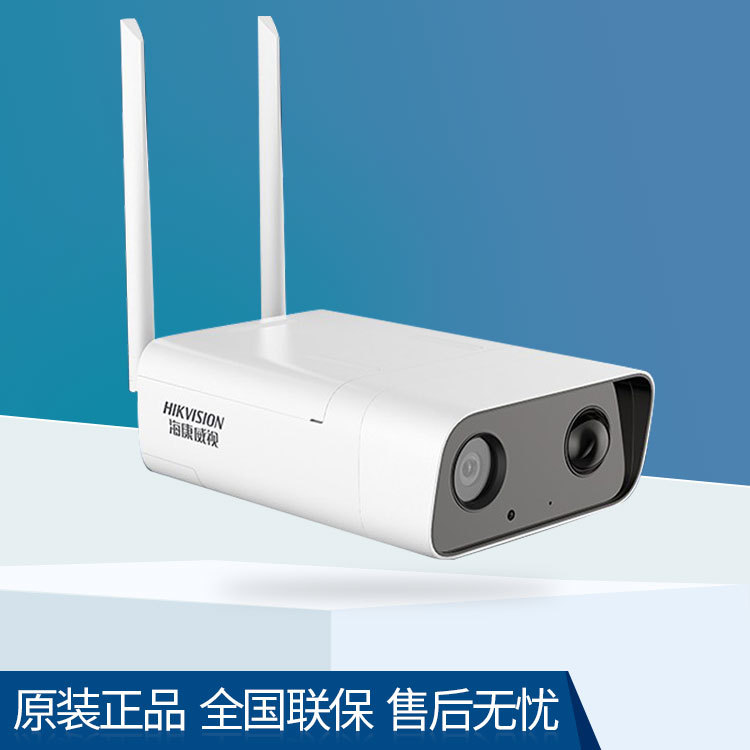 海康威视 DS-2XS2T26XM-IGLE 200万高清监控网络摄像头网络摄像机