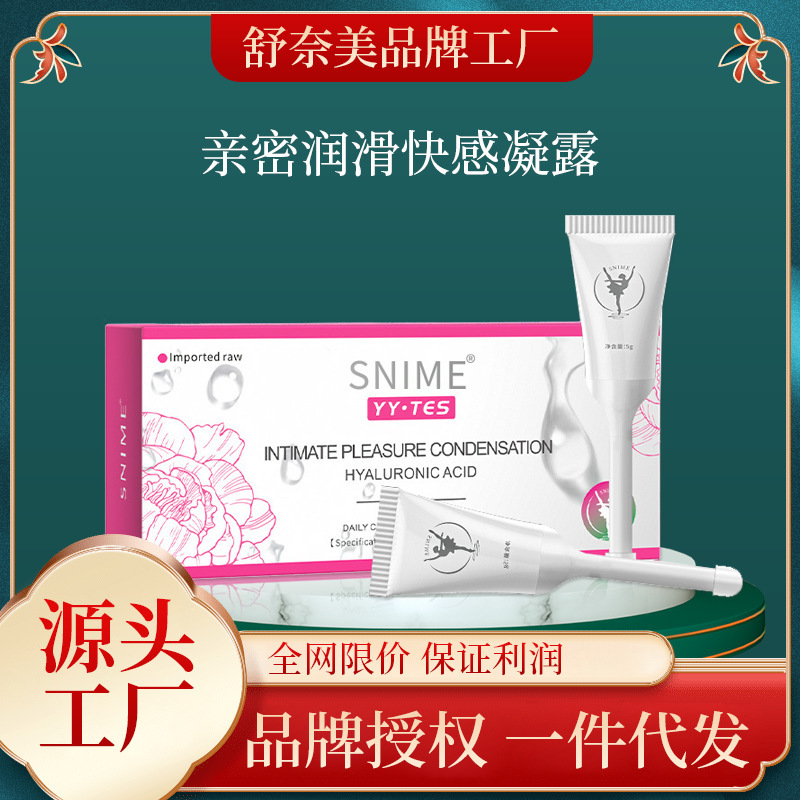 Shunai Women's Private Care Gel Hyaluronic Acid Women's Moisturizing Gel for Women's Private Dry Hydrating Hate Gel