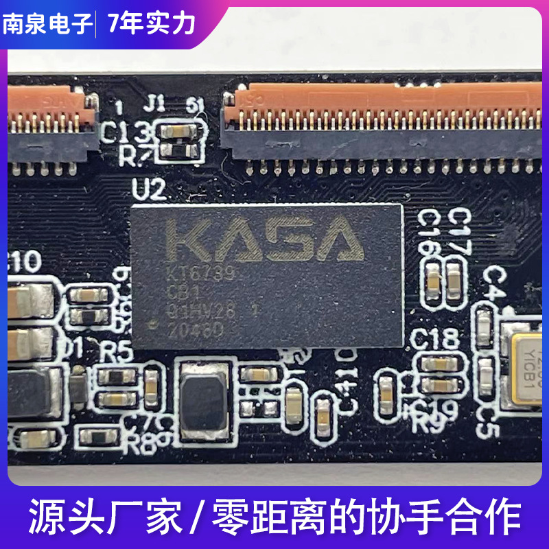 触摸控制卡KASA6739C2.P1 触摸IC控制卡驱动板电子屏研发方案现货