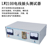 LW2100늾^yԇĜyԇxԴ··ͨyԇx