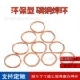 火焰焊接药芯高频焊丝
