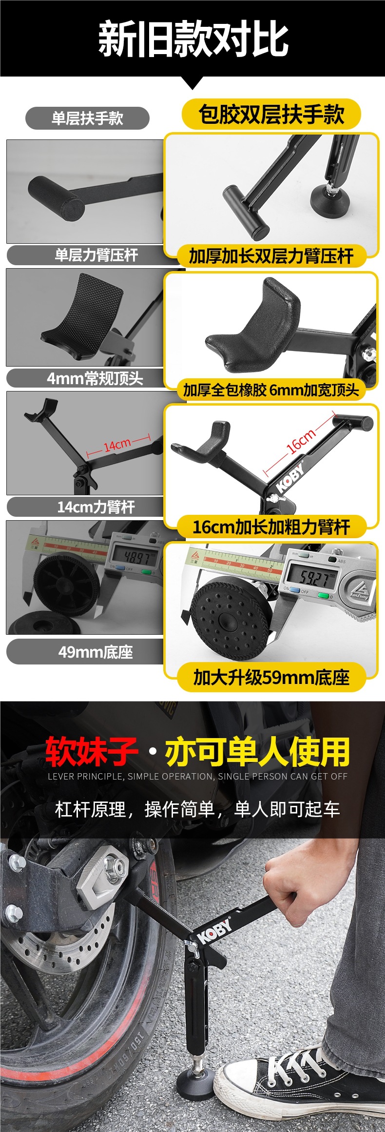 Koby Motorcycle Lift Stand Portable Heavy Motorcycle Repair Universal Folding Bracket Rear Wheel Single Swingarm Lift Stand