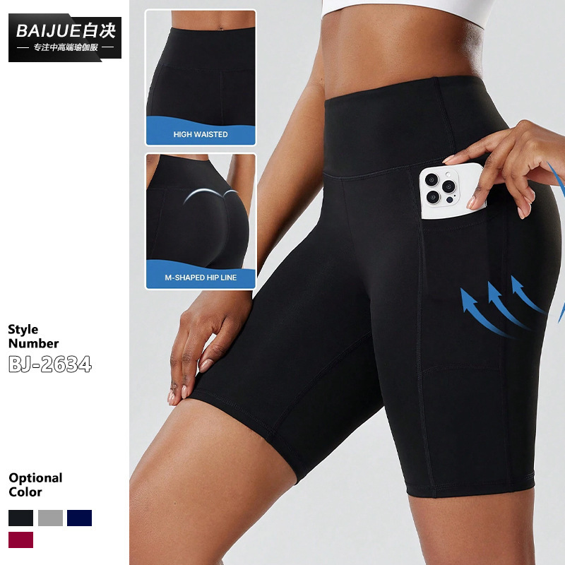 High-Waisted Sports Tight Yoga Shorts with Side Pockets, Women's Outdoor Leggings with Bubble Pockets, Peach Butt Effect High-Waisted Sports Tight Yoga Shorts with Side Pockets, Women's Outdoor Leggings with Bubble Pockets, Peach Butt Effect