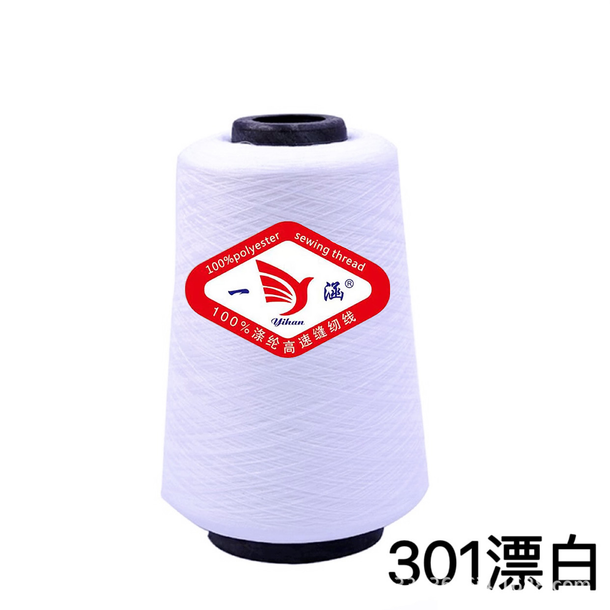 표백 색상 * 낮은 탄성 실크 300g